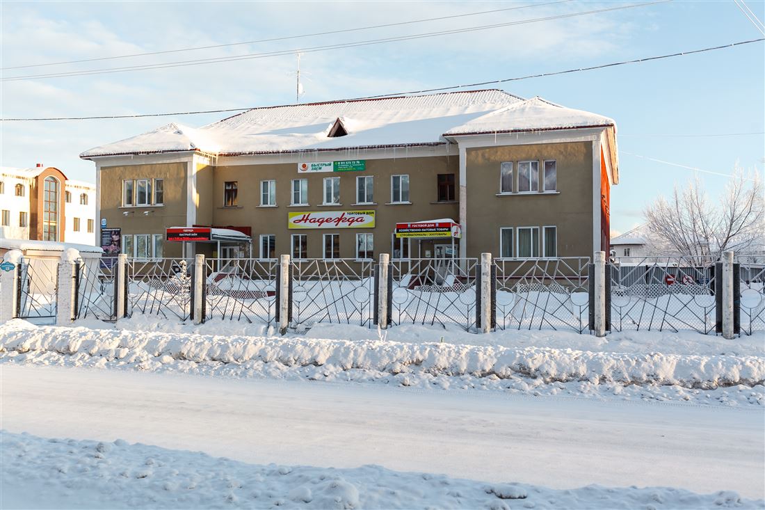 Купить  дом